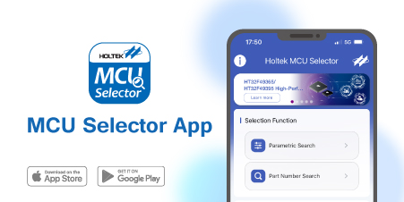 Недавно выпущенное приложение Holtek MCU Selector